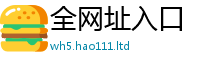 2025新澳门免费传真因2025新澳门2025免费原料